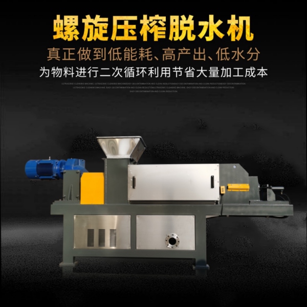 農(nóng)貿(mào)市場(chǎng)使用螺旋壓榨機(jī)處理蔬菜尾菜垃圾的方法